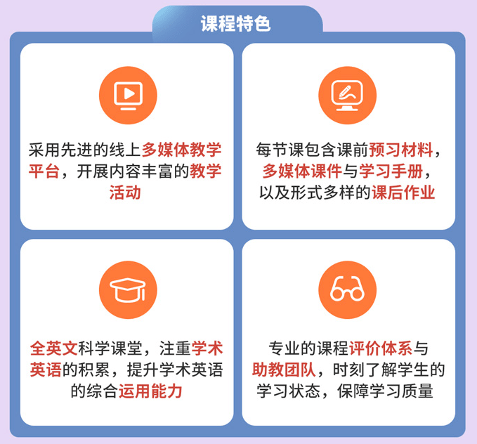 杨数|南安普顿大学最新研究：如何激发孩子学化学的自驱力？