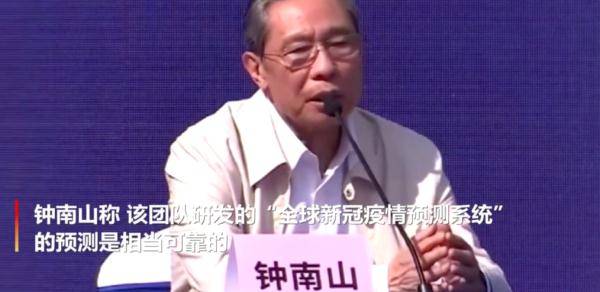 疫情|兰大预测莆田疫情得到控制的日期！系统曾被钟南山点赞
