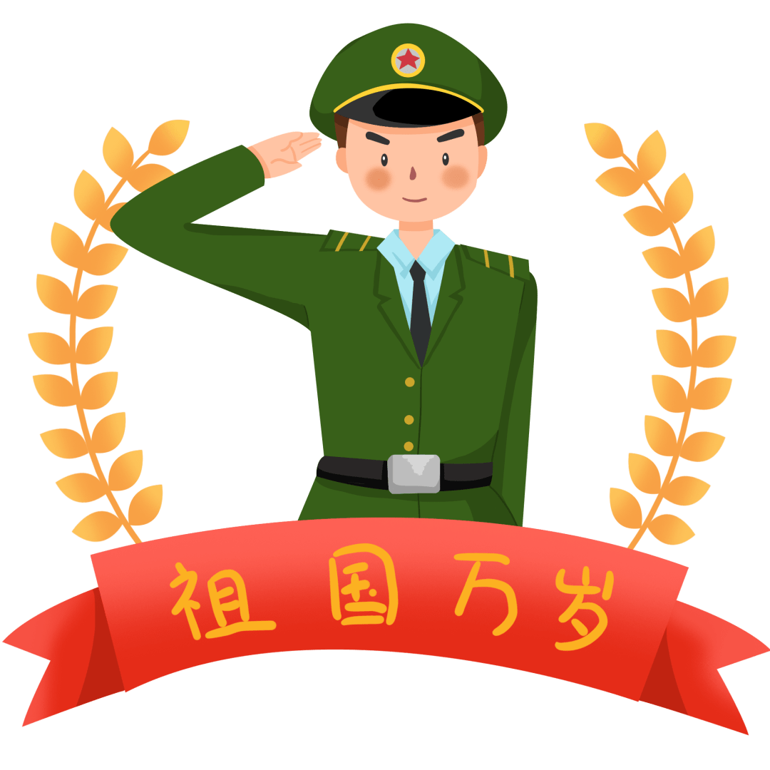 光荣退伍无悔军旅归来仍是少年