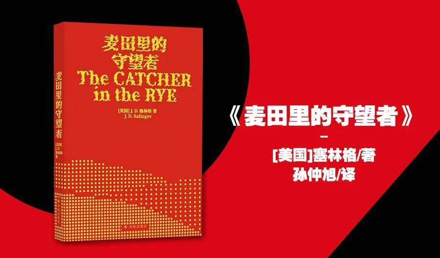音乐之声|做最靓的仔，读最潮的书｜含福利
