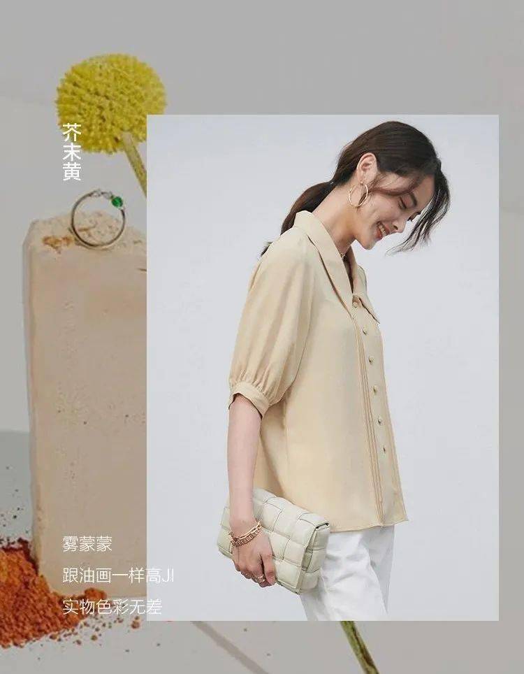 颜色|日常、度假、约会仙气爆灯！这件风琴衬衫也太抢眼了吧？！