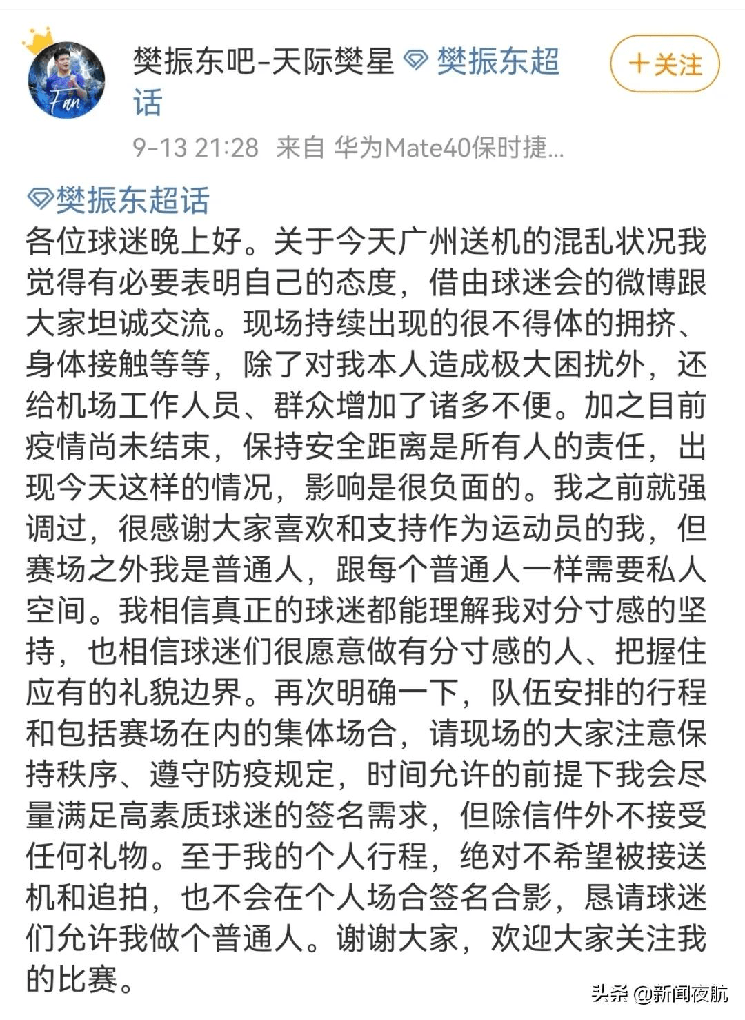 马龙吗简谱_马龙许昕张继科图片(3)