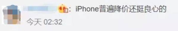 苹果|十三香？iPhone13一发布就“热搜第一”，你心动了吗？