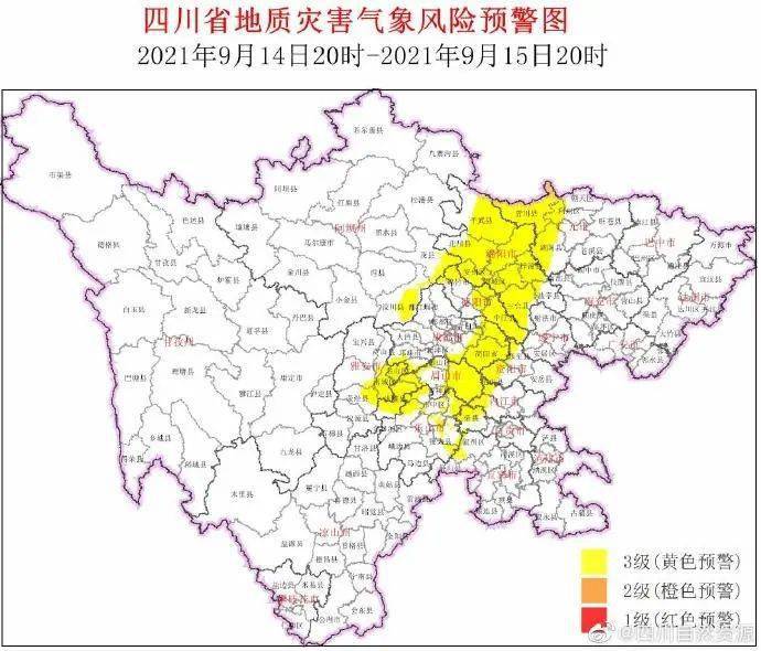 四川绵竹人口_超羡慕 四川这7个地方的人身价要暴涨,有没有你家乡