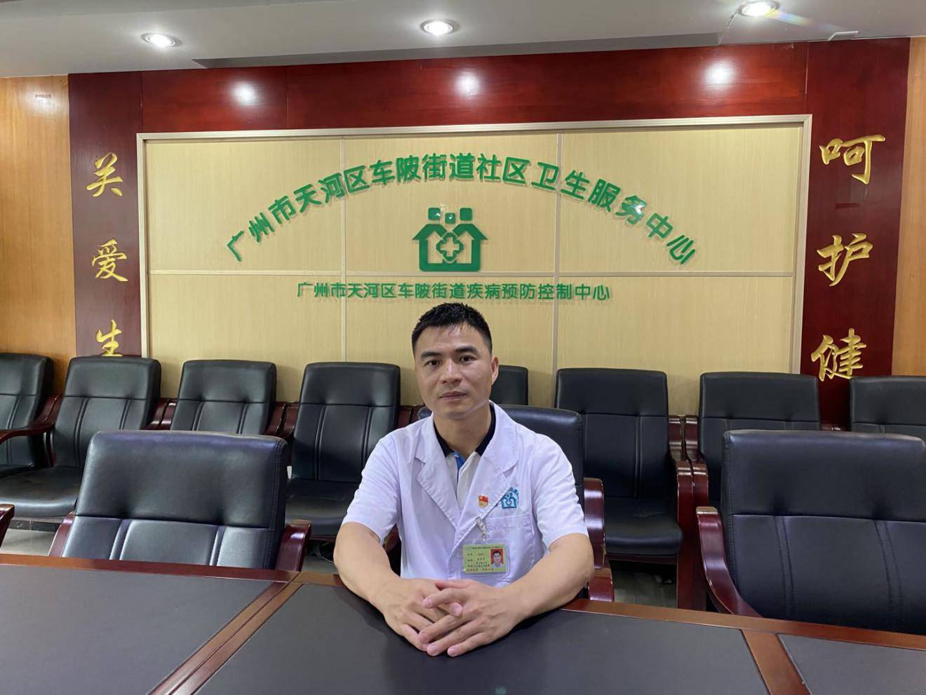 十佳党员余良军投身社区卫生事业做居民的健康守门人