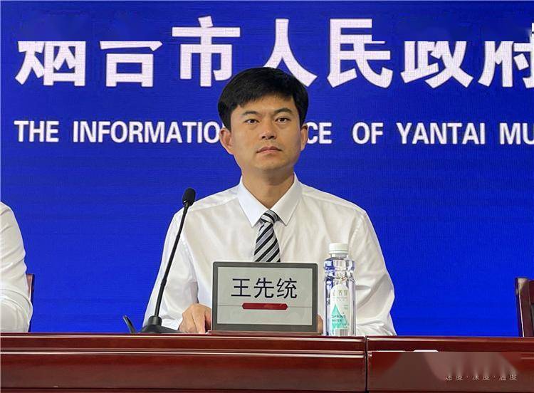 烟台建成智慧招生平台实现义务教育入学报名网上办掌上办