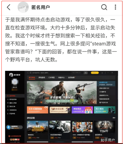 哪个平台能租steam 507c33ce43c944d38556a629ebe7bef6.png