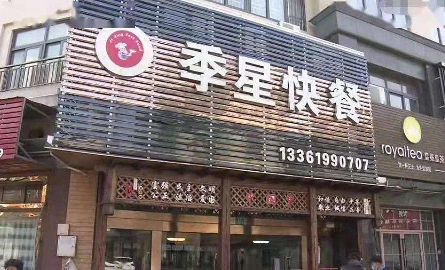 首批|首批13家！崇明人买早餐又添好去处