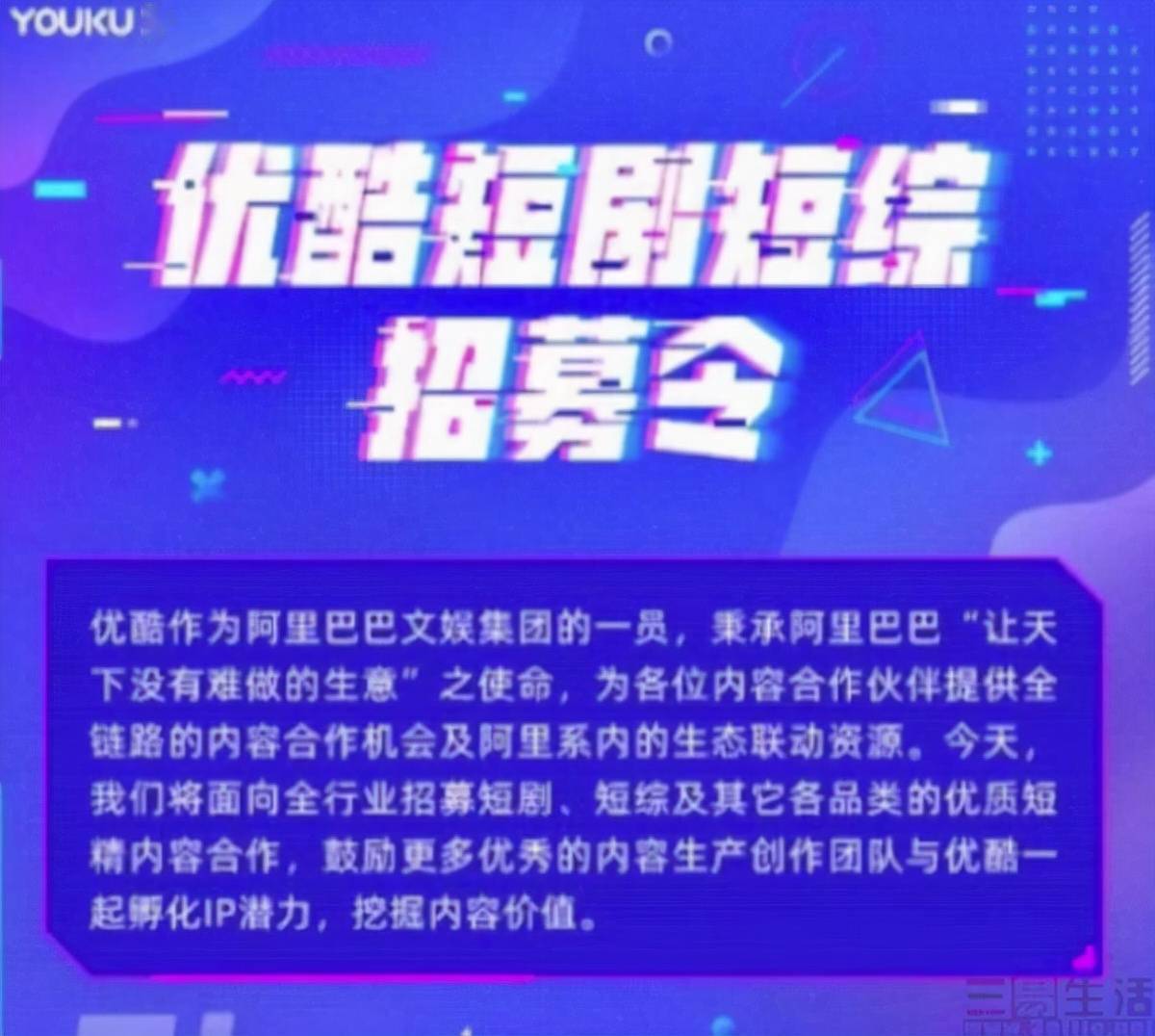 短剧变现之路，策略与实施