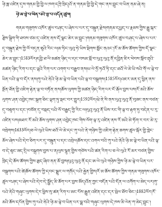 简谱转圈圈_爱的魔力转圈圈图片(3)