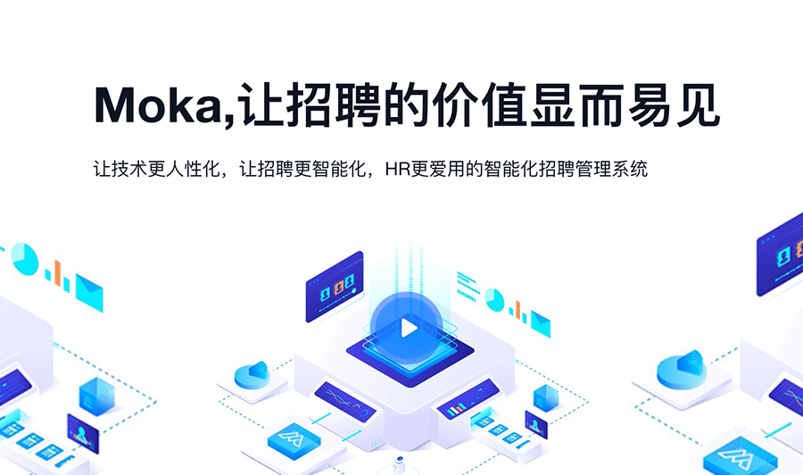 智能化招聘_智能招聘图片