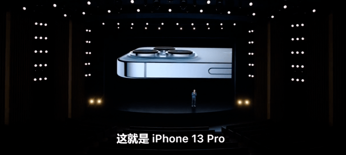 一文get苹果2021新品发布会亮点iphone13ipadminiapplewatch7