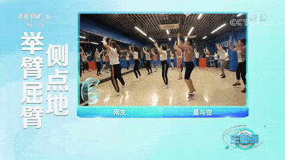 木棒|哪些动作可以强腰健背？“健身九宫格”带您练起来