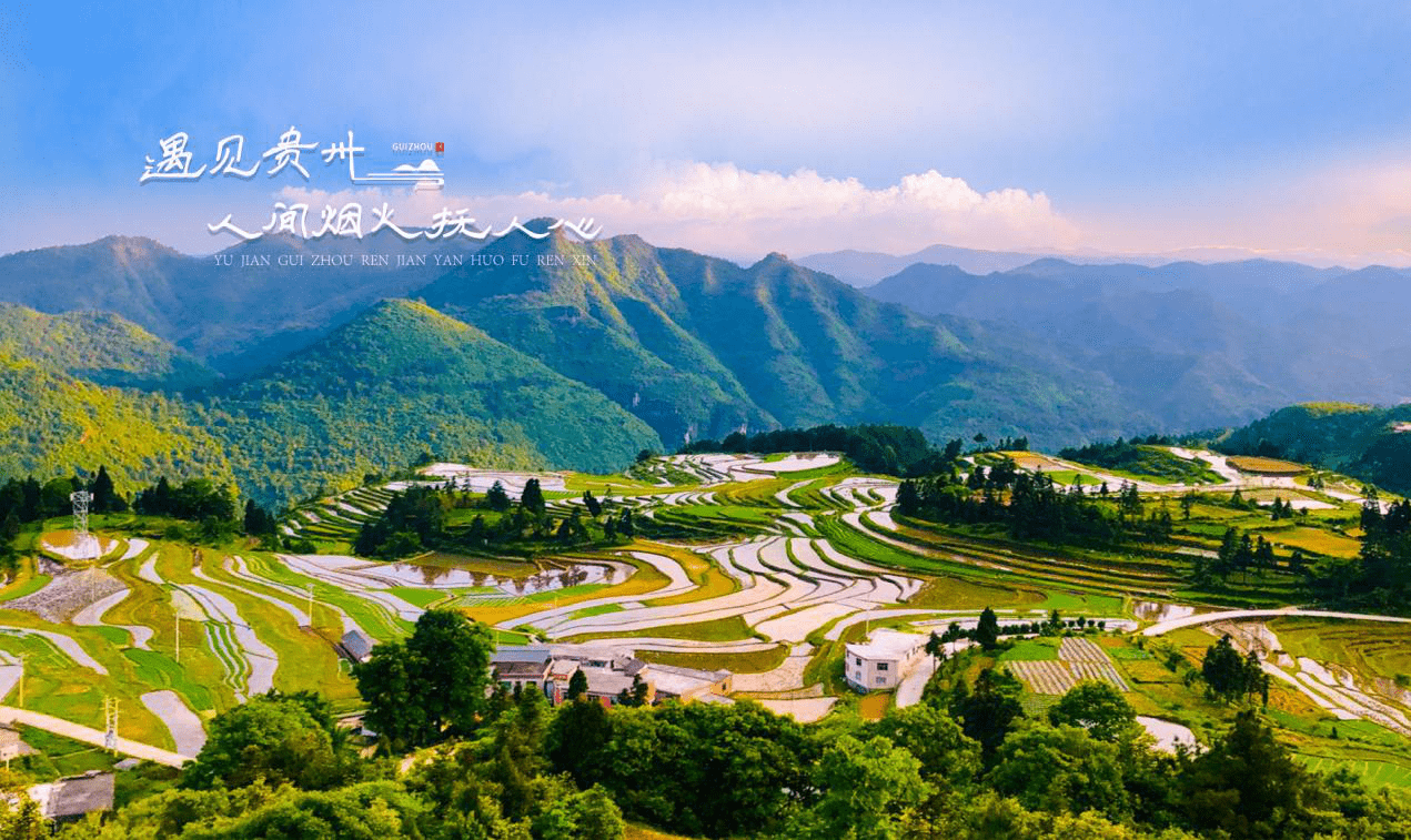 村寨便捷交通 构建多彩贵州美丽乡村图景