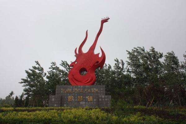鄌郚镇中心道路上的吉他造型雕塑.昌乐县委宣传部供图