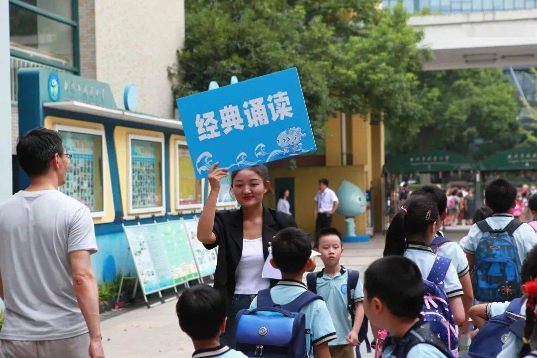 校园采风落实双减闻涛小学推动五育并举促进学生全面发展