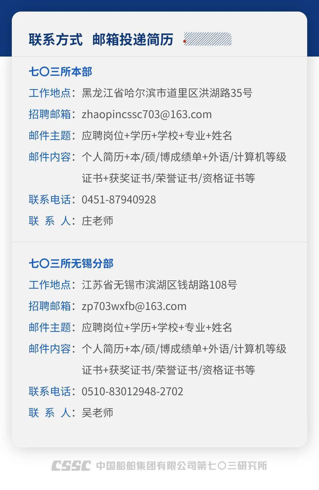 中航招聘信息_中航太克招聘信息 招聘岗位 最新职位信息 智联招聘官网(5)