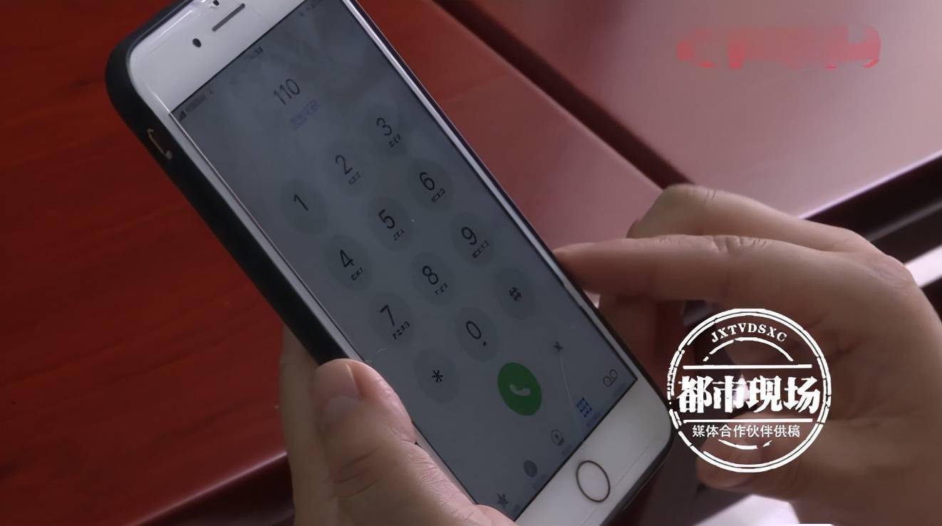 女儿意外接了个陌生电话