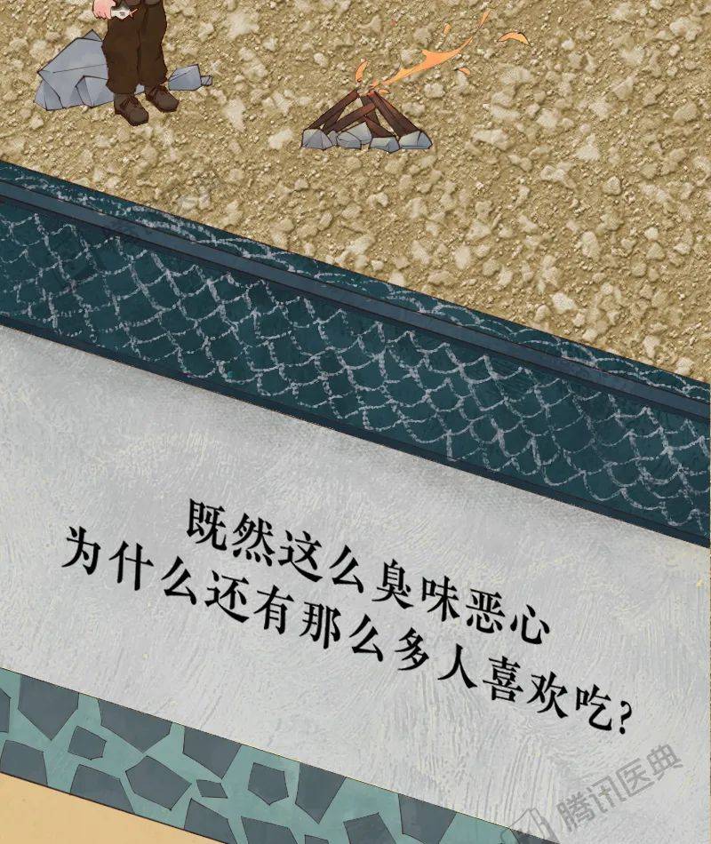 阎玉霞|那些闻起来臭烘烘的食物，为啥那么多人喜欢吃？