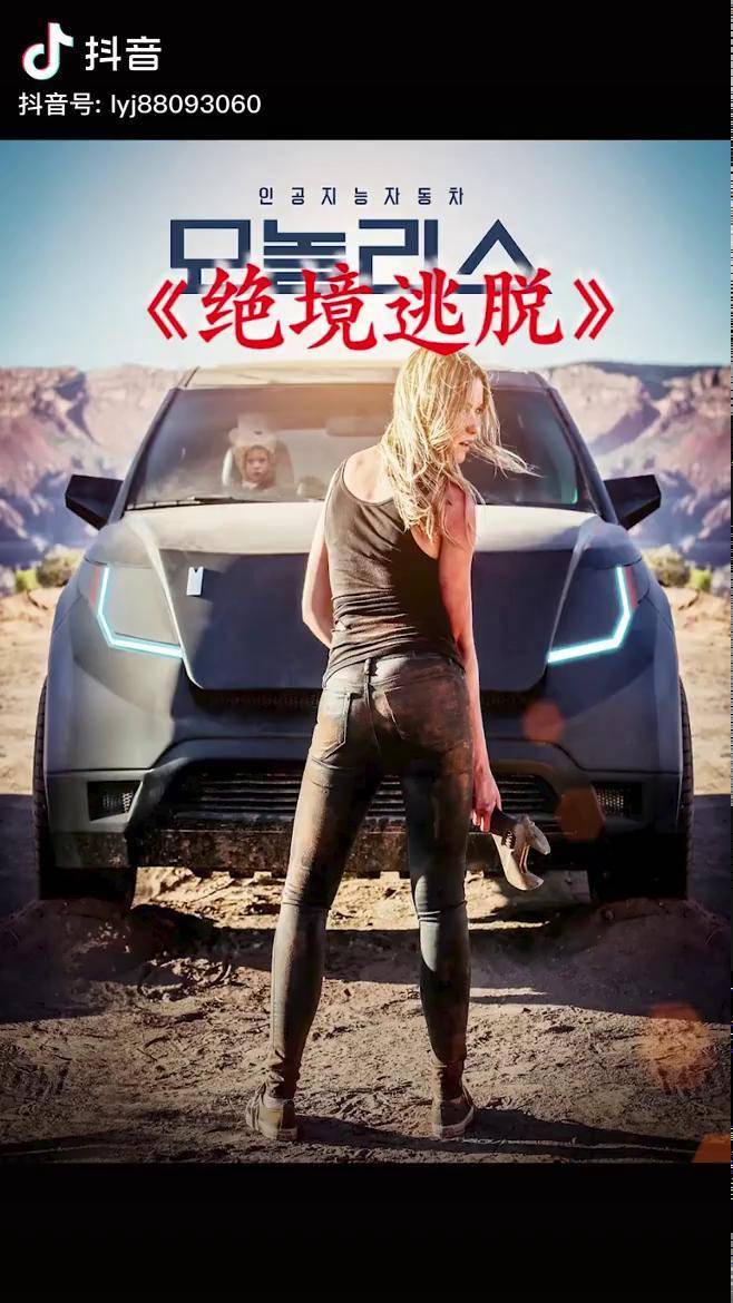 来看看女司机是怎样从防弹车中救出儿子的惊悚电影绝境逃脱电影科幻