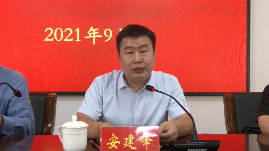 副县长安建峰出席会议教育系统疫情防控工作会议我县召开