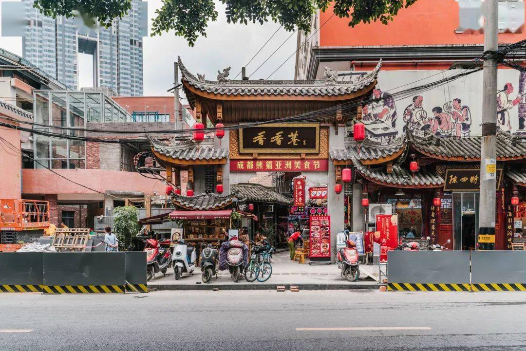 关于城市更新猛追湾做对了什么