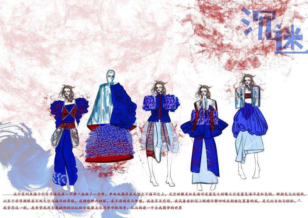 名单|官方认证 ｜2021“i”服装设计新势力大赛（入围名单+效果图全案）