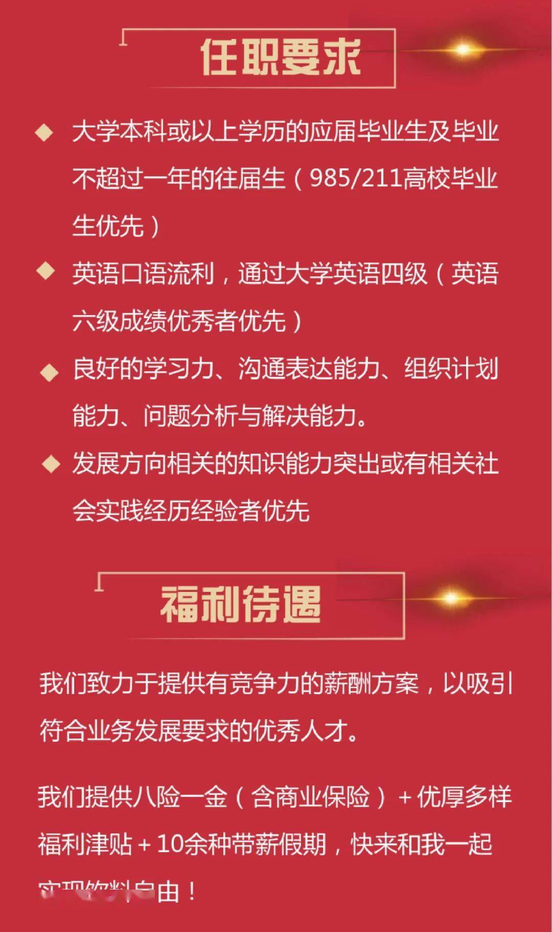 郑培招聘_空乘招聘会场如艺考,美女扎堆亮相超养眼