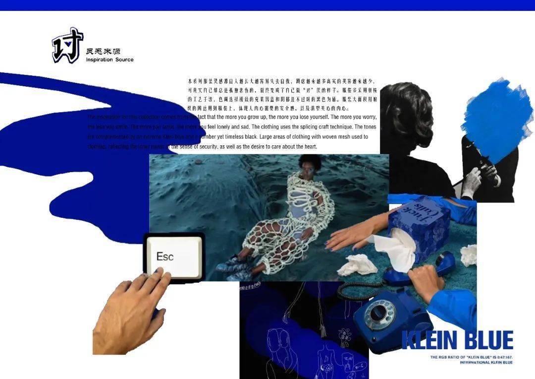 名单|官方认证 ｜2021“i”服装设计新势力大赛（入围名单+效果图全案）