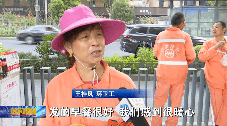 要求|清晨六点,发生在合肥街头!