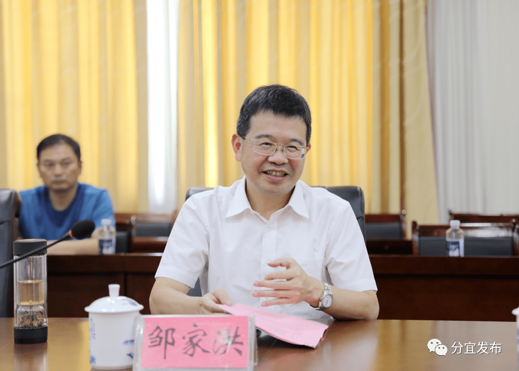 并代表县委,县政府对新钢集团公司长期以来对分宜经济社会发展给予的