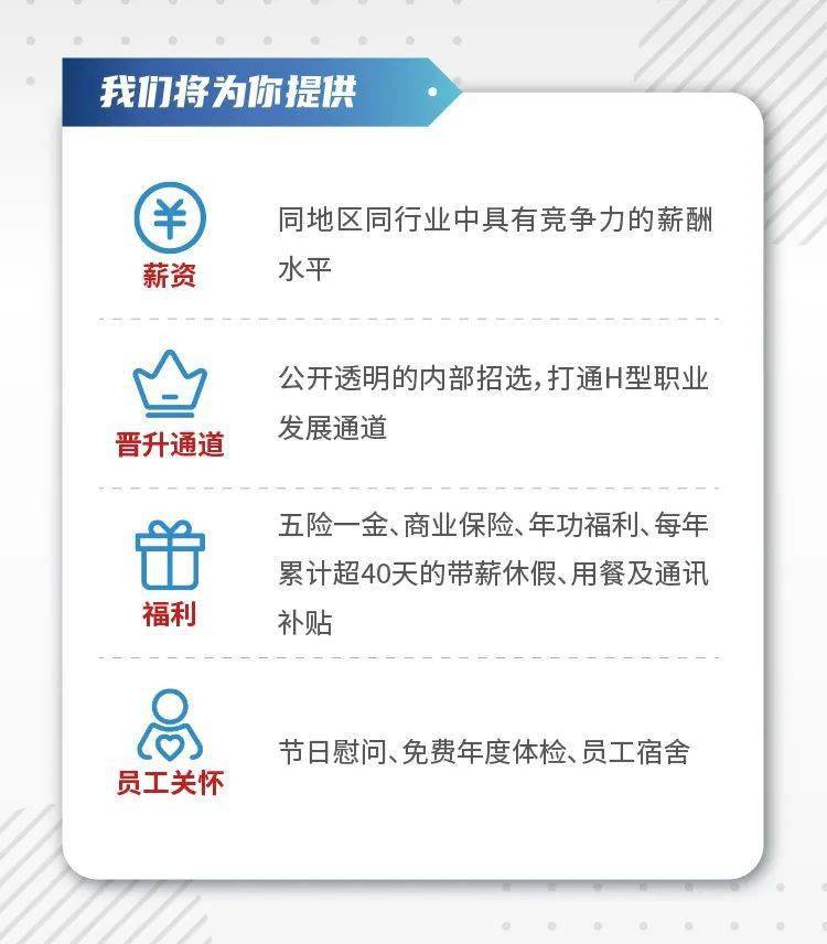 长园招聘_新乡长垣事业单位招聘公告解读课程视频 事业单位在线课程 19课堂(2)