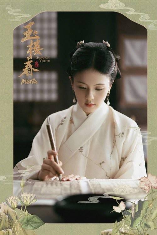 用户|传承经典、创新融合，美图公司诠释国潮之美