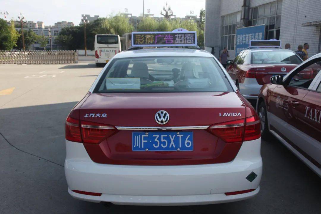 【关注】广汉出租车换~颜~色~了!还有这些变化