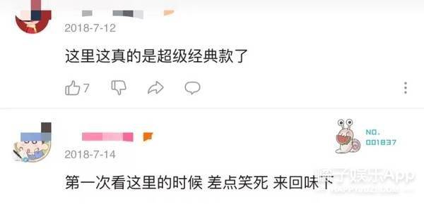 李光洙|安宰贤运动基因匮乏到站不稳，新综艺取名“运动天才”，太损了！