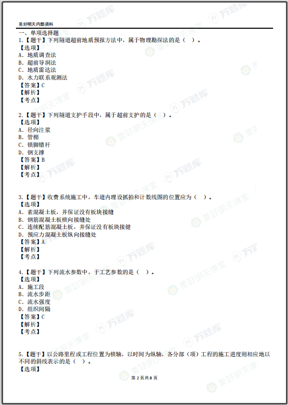 94aef8d0e3564254a06f81305ddcfe18.png