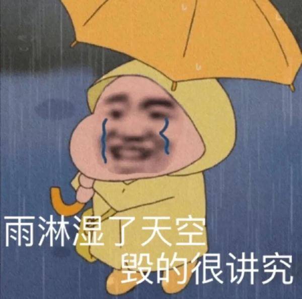 笔划|小学生练雨字，到后来：怎么越下越大了