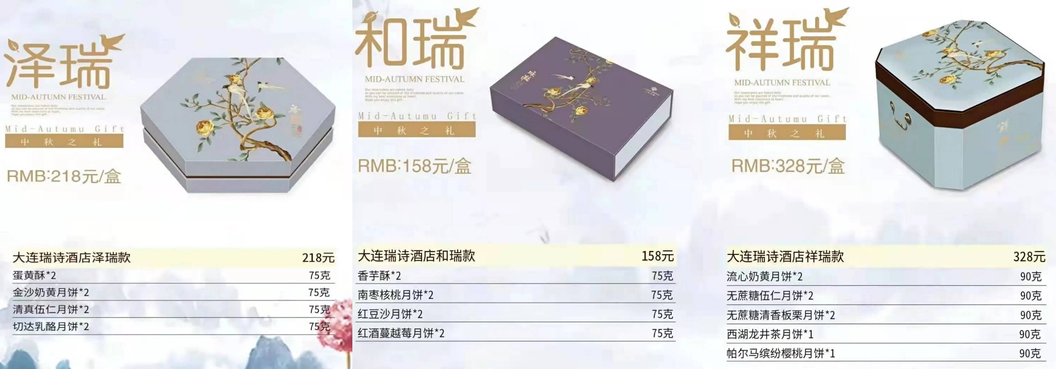 高质量|人类高质量中秋送礼指南