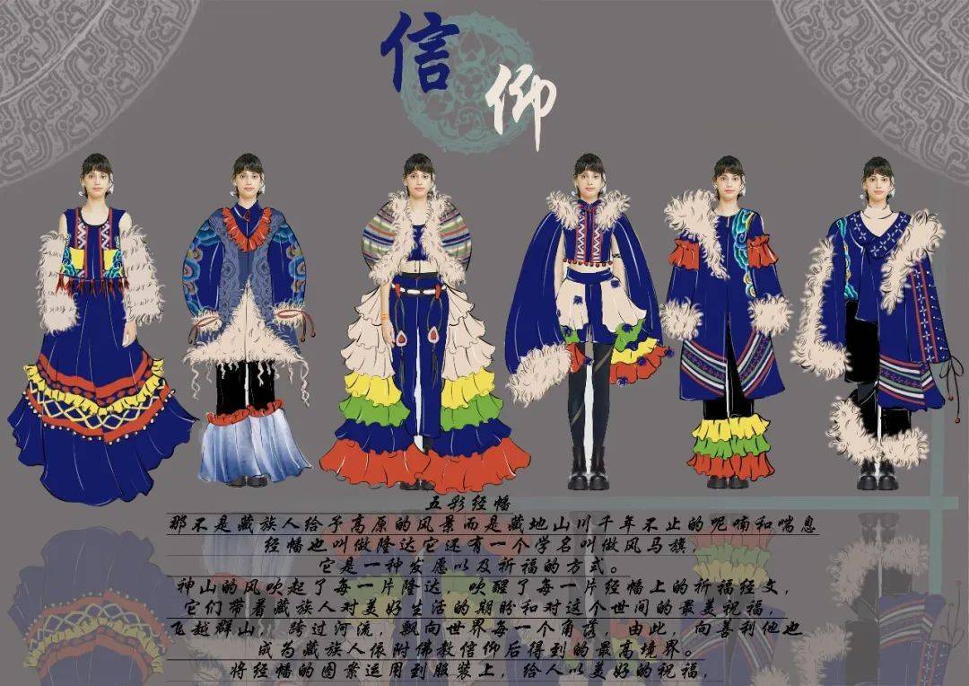 名单|官方认证 |2021“i”服装设计新势力大赛(入围名单+效果图全案)