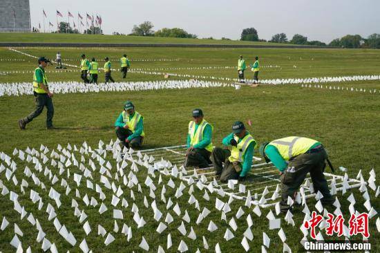 美国华盛顿国家广场竖立63万面白旗 纪念新冠逝者