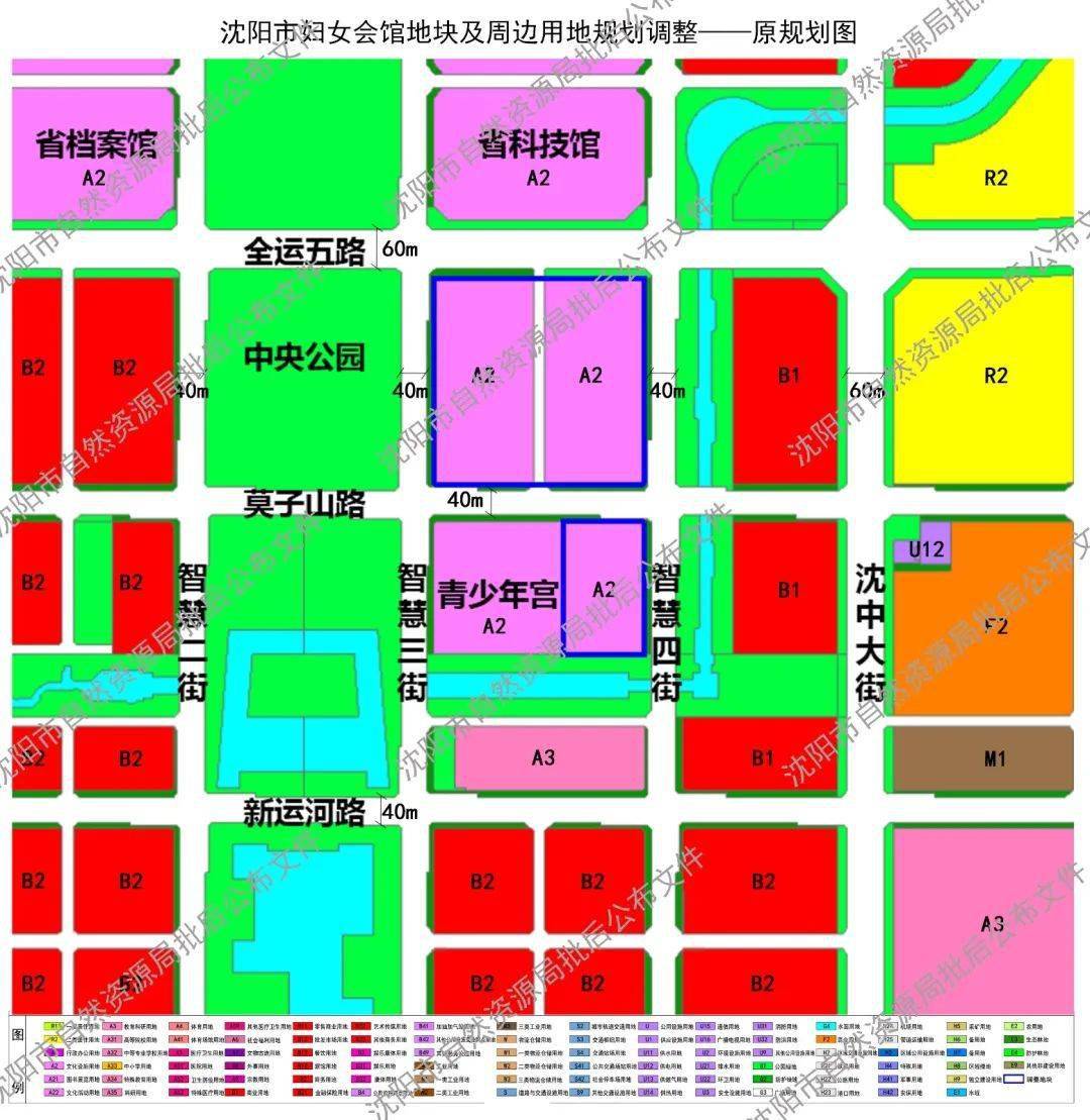 浑南新市府板块有新动作!该地块及周边用地规划调整获批!