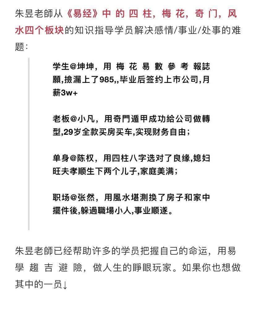 《易经》64卦只说了一个道理:如何过好这一生!_朱昱