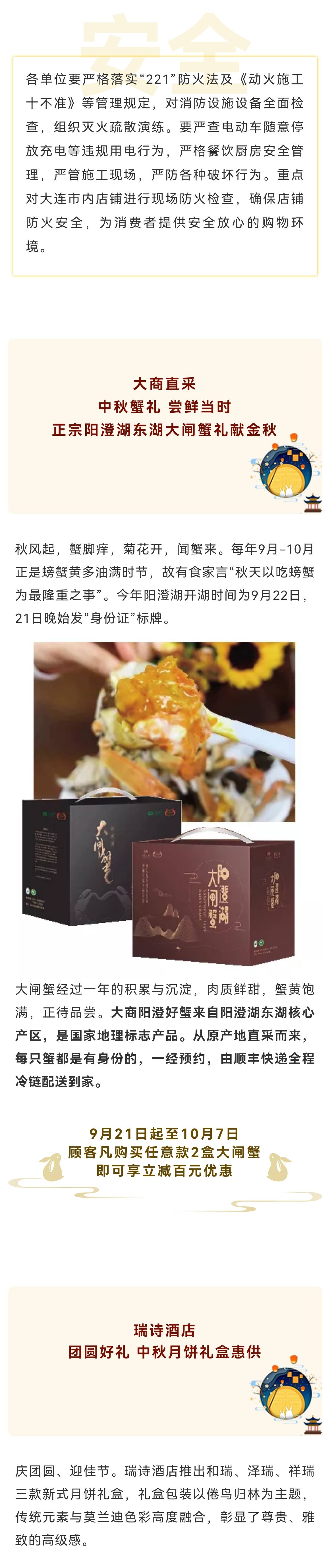 高质量|人类高质量中秋送礼指南