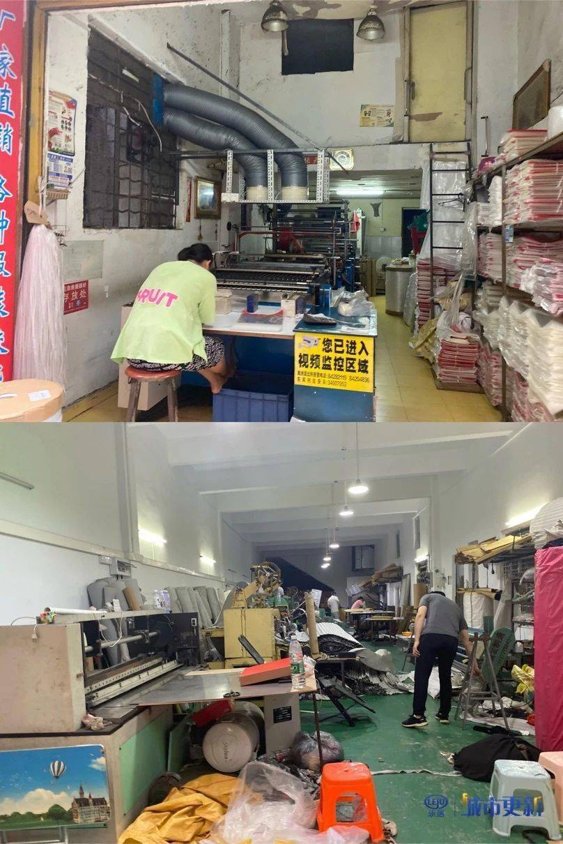 客村中大旧改都动了孤儿上涌村跟不上时代步伐