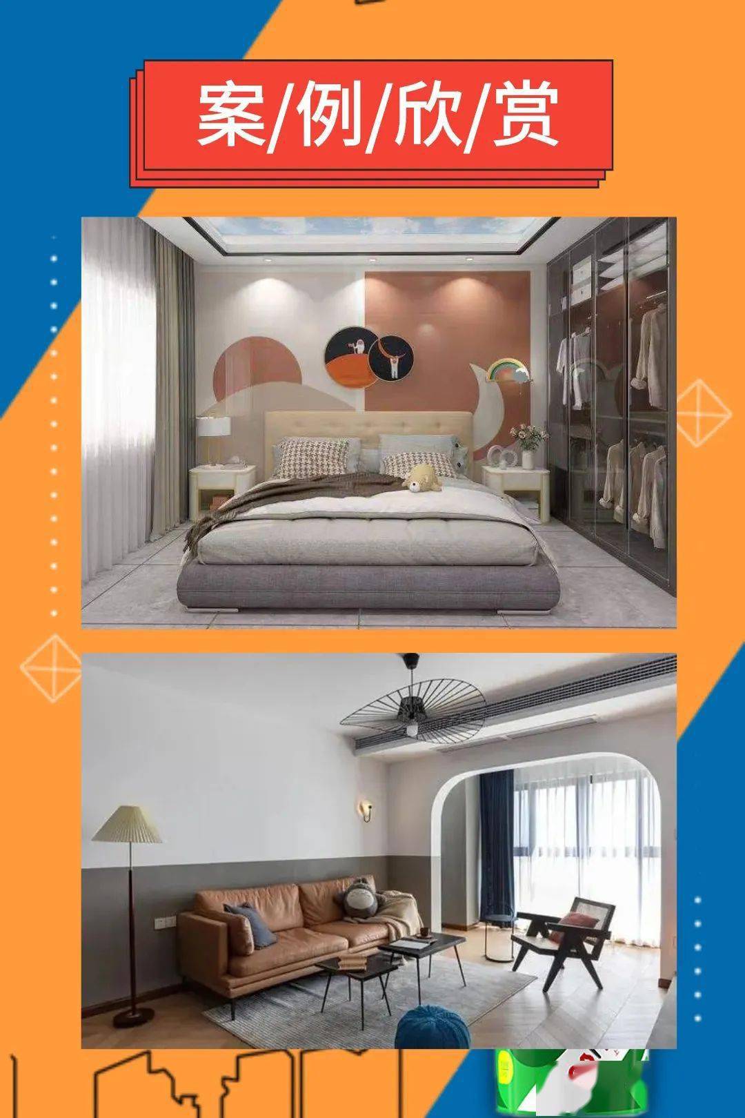 9.19卡颂智能壁材开业大酬宾