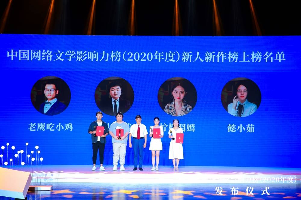 2020最火小说排行榜_2020年经典完结小说推荐!小说排行榜2020前十名