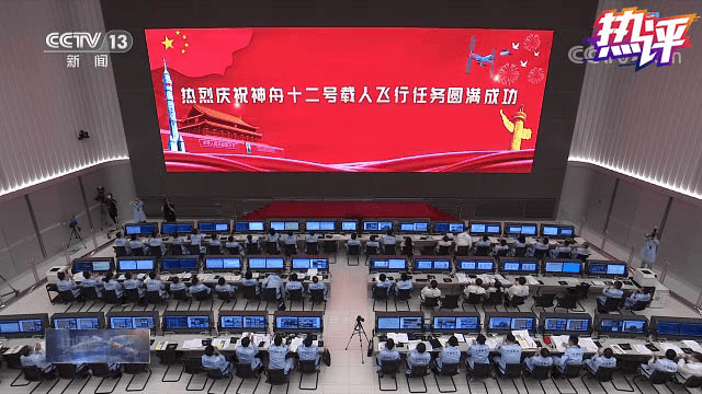 聂海胜|央视评论：“太空出差组”凯旋，“天地互动”圆满收官