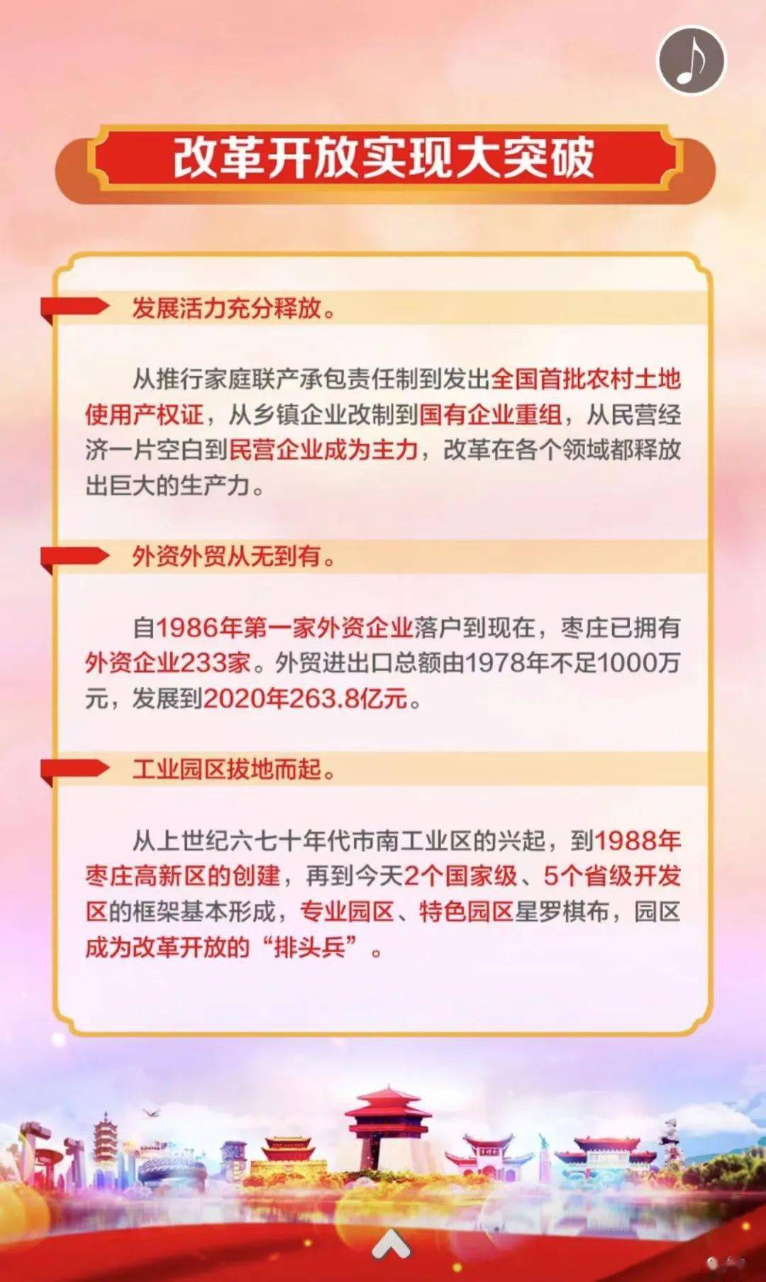 齐鲁晚报招聘_齐鲁晚报广告招聘广告(2)