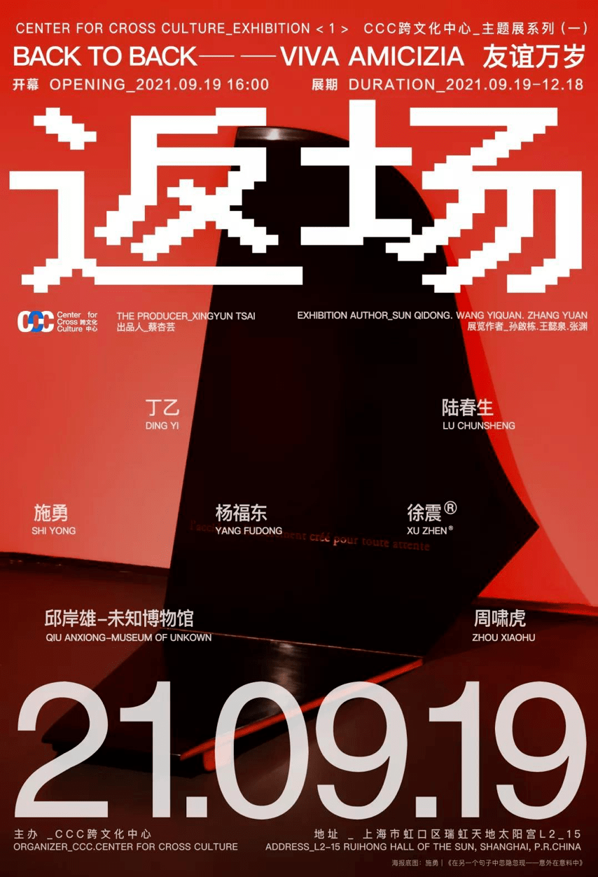 稿件|一周城市生活丨流动的丰盈