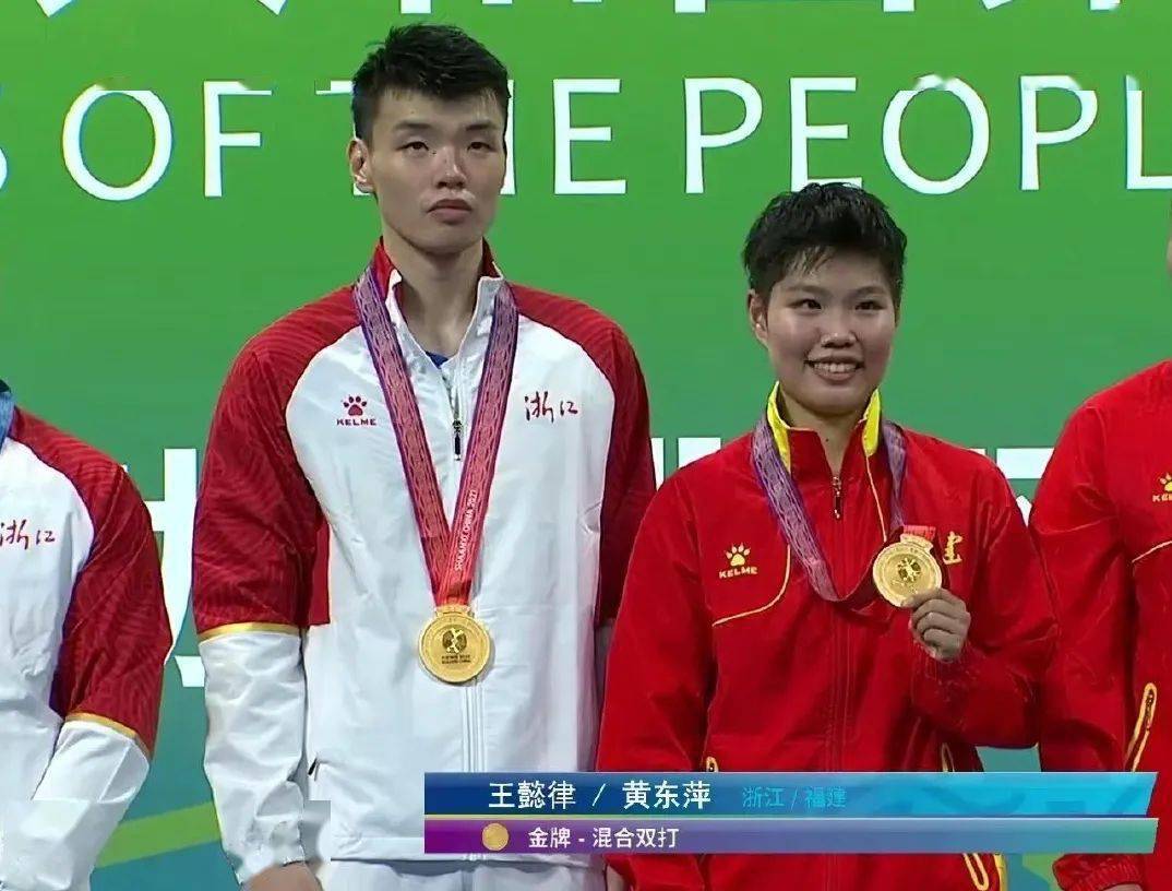 秀洲籍运动员王懿律携手搭档黄东萍,以2:1的比分战胜队友郑思维